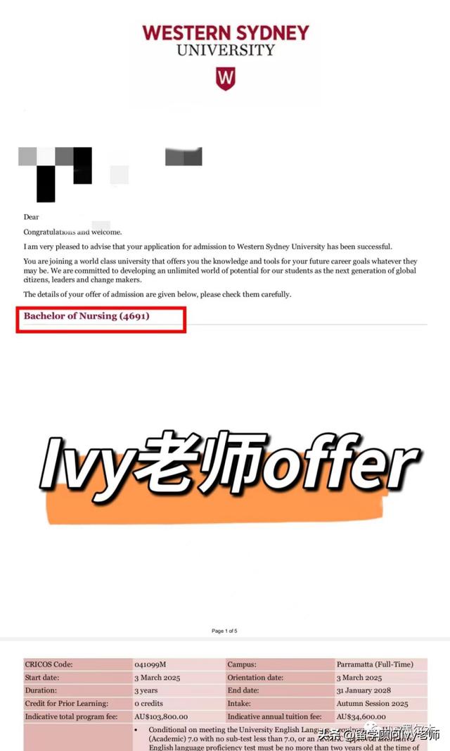 世界排名前50的護理學院：西悉尼大學護理本科及碩士項目介紹！（西悉尼大學護理專業）