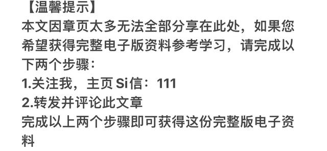 曝光：客戶關系管理中的“創新與競爭”每位優秀員工必備技能！