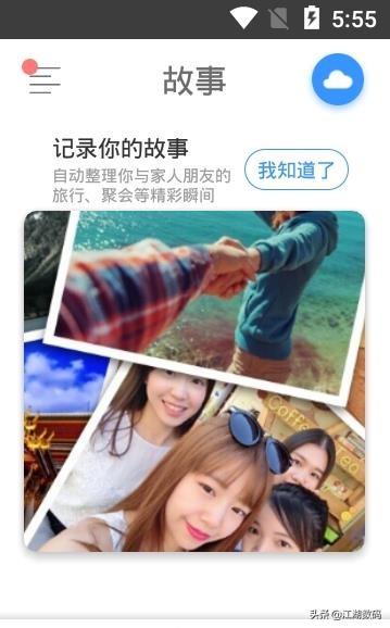 16款卡點視頻制作app大盤點，總有你喜歡的一款（卡點視頻制作軟件推薦）