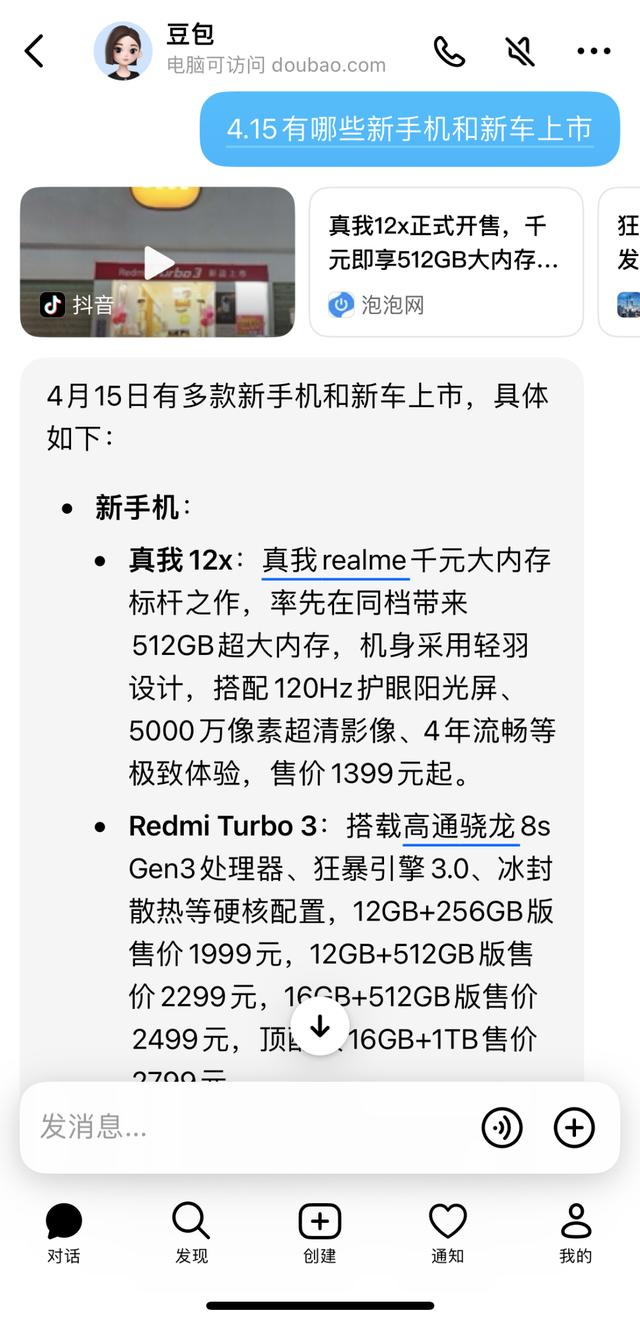 App Store 排名第一！它是千萬(wàn)打工人期待已久的“效率神器”（app store 排行榜）
