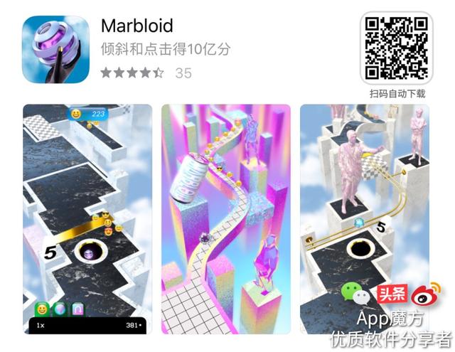 IOS端最強大的云點播、不限速磁力下載工具 -u0026 8款限免iPhone軟件（無廣告云點播）