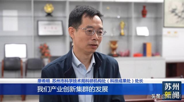 全省第一 蘇州23個項目獲省科技成果轉化專項資金立項支持（蘇州市科技成果轉化項目）