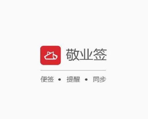能夠做行程安排的軟件哪些帶有日歷月視圖功（日歷行程app）
