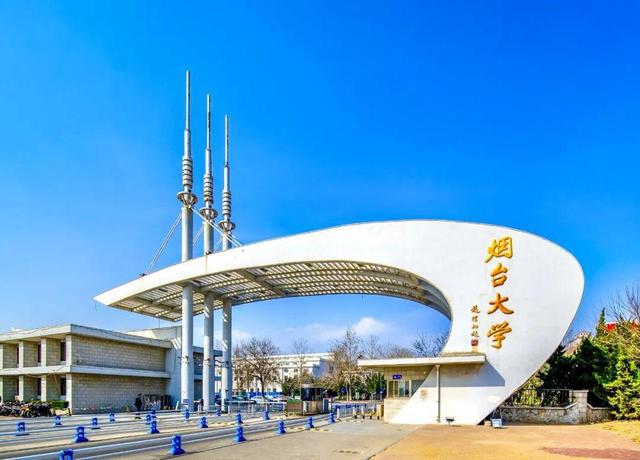 煙臺大學、魯東大學發(fā)出“求賢令”（煙臺大學魯東學院）