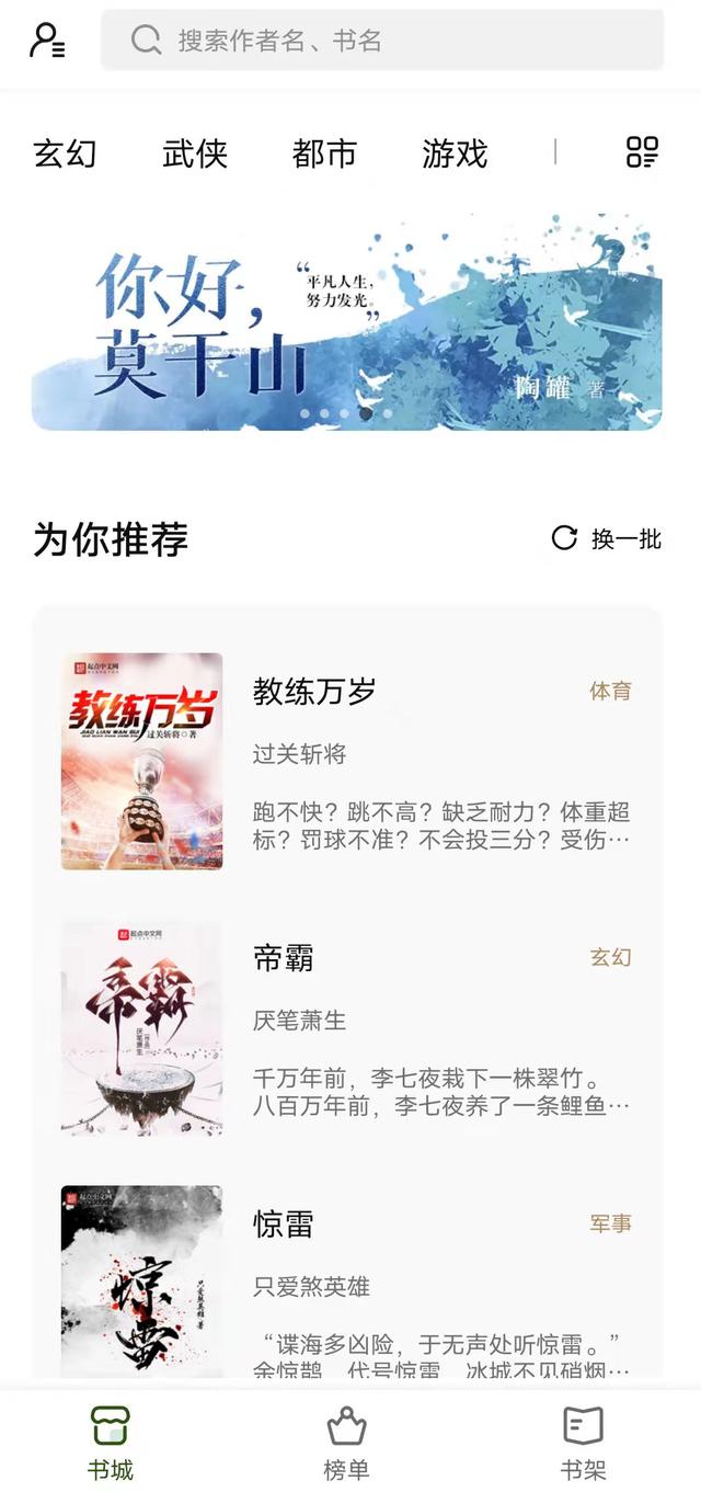 5個閱讀神器實現你的閱讀自由（5個閱讀神器實現你的閱讀自由英語）