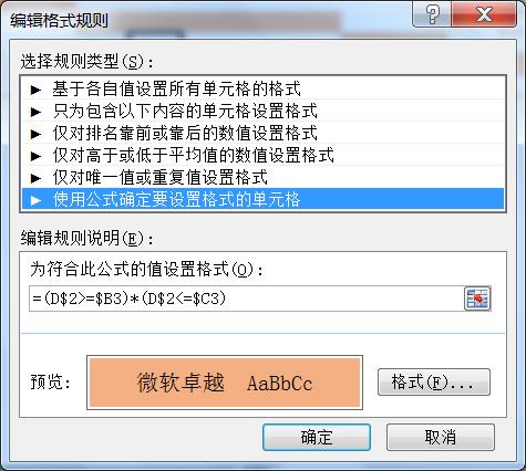 Excel｜制作項目管理進度圖表（甘特圖）（如何用excel制作項目進度圖(甘特圖)-）