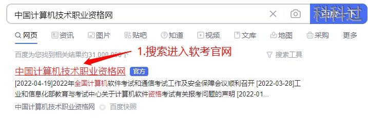 2023上半年信息系統項目管理師成績公布時間（2021年信息項目管理師考試）