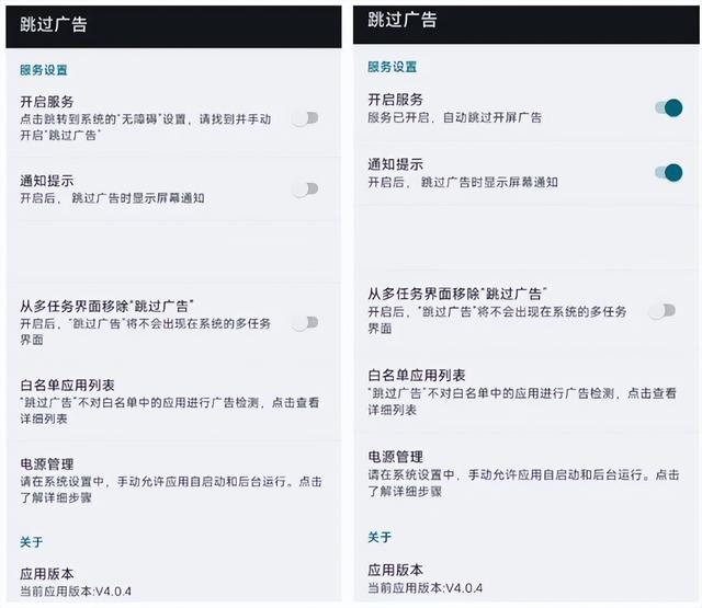 我愛死這13個(gè)黑科技App了（全網(wǎng)黑科技軟件）