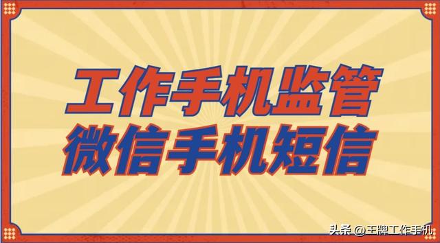 利用微信管理系統，打造高效客戶關系管理（利用微信管理系統,打造高效客戶關系管理平臺）