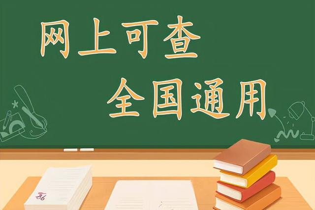 系統(tǒng)集成項目管理工程師證書怎么考？報考流程？報考時間考試內(nèi)容