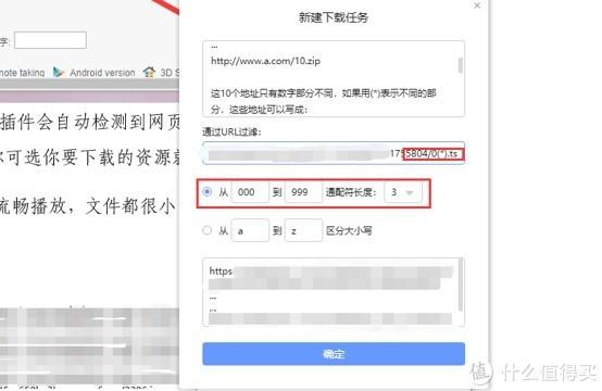 如何下載網絡直播視頻，并將下載的.ts文件合并轉化成.MP4文件（ts直播源怎么轉換成m3u8）