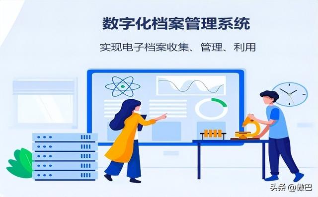 人工檔案管理系統為什么歸檔時間長和成本高？如何節約成本！（檔案整理人工費）