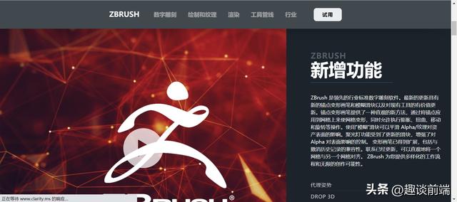 爆肝分享! 8款3D仿真軟件推薦（3d仿真軟件有哪些）