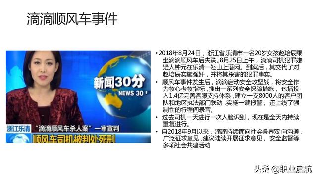如何管好企業重要資產《客戶關系管理：理念、技術與策略》筆記