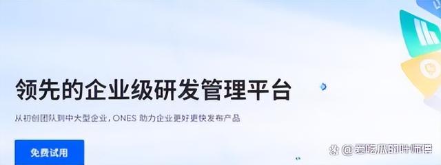 史上最全項目管理工具排行榜（包含國內外25款軟件）（項目管理工具推薦）