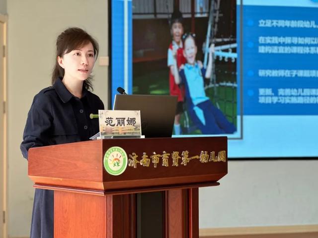 濟南市育賢第一幼兒園成功立項山東省學前教育重點研究課題（濟南育賢第一幼兒園2021）