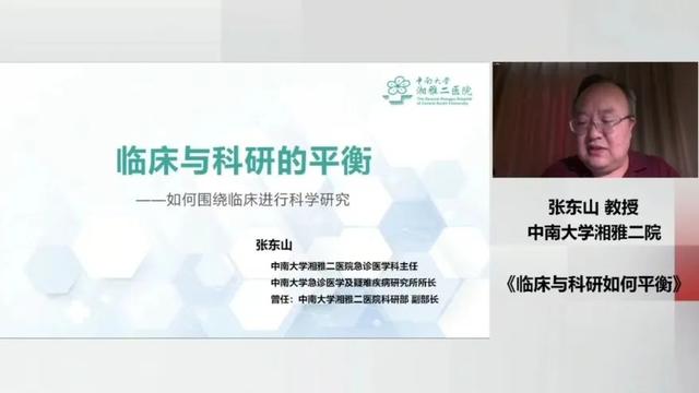 急診病患病情繁雜、數量太大，如何做好急診科研？專家：這些都是急診搞科研的優勢