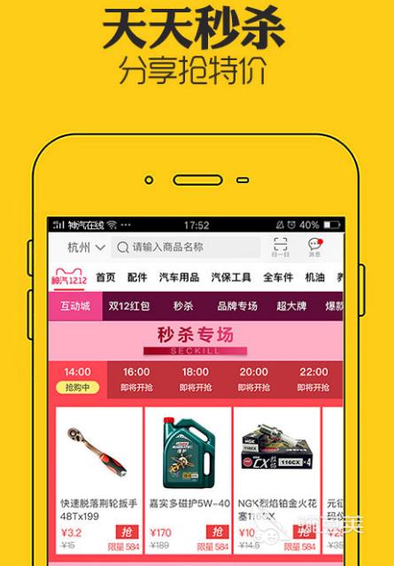 了解車應(yīng)該下載什么軟件 了解車的app下載（了解車的知識的軟件哪個(gè)最好）