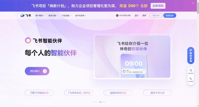 2024年在線項目管理的網站哪個最好？深度對比15款（在線項目管理軟件）