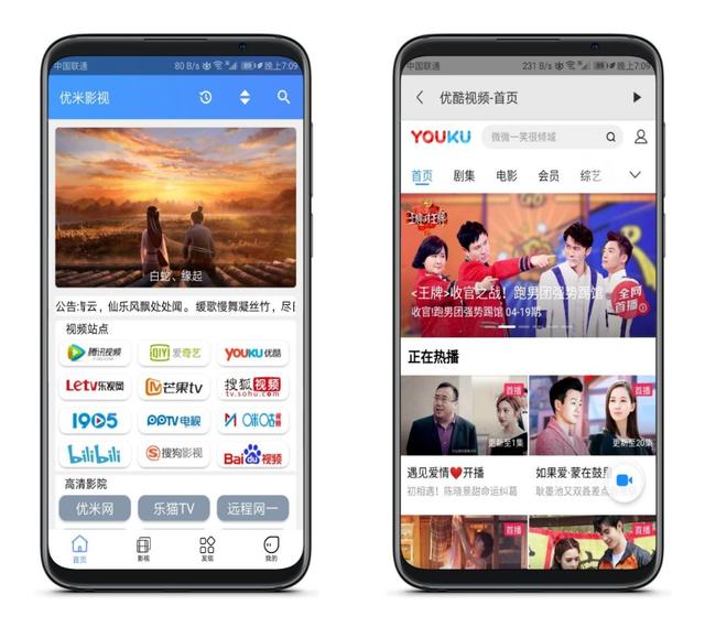 推薦免費(fèi)觀看全網(wǎng)VIP影視兩款軟件，支持安卓蘋果（推薦免費(fèi)觀看全網(wǎng)vip影視兩款軟件,支持安卓蘋果手機(jī)）