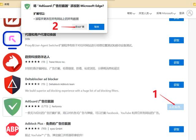 下載軟件捆綁流氓軟件？315曝光高速下載器幕后黑手（下載了流氓軟件后手機會被監控嗎）
