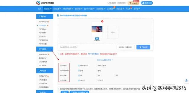 推薦一些好用的網站和App（好用的網站或者軟件）