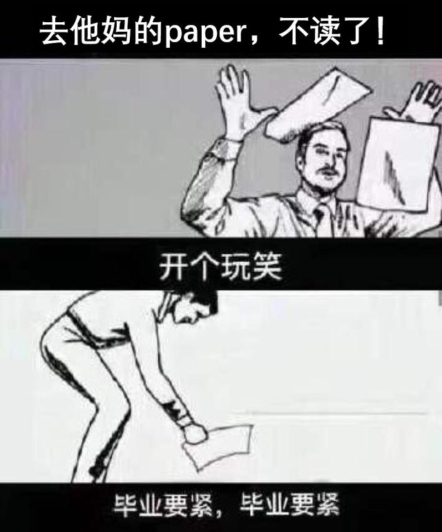 分享我的快速看文獻技巧！快轉給你身邊的學生黨（如何快速看文獻）