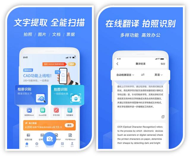 7款學生搜題必備的寶藏APP，題庫超全！學生、家長、老師都能用（學生搜題軟件排行榜）