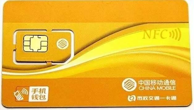 忘記Apple Pay吧！盤點(diǎn)那些出人意料的NFC應(yīng)用（nfc apple pay）