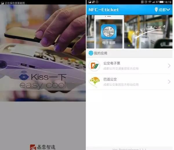 忘記Apple Pay吧！盤點(diǎn)那些出人意料的NFC應(yīng)用（nfc apple pay）