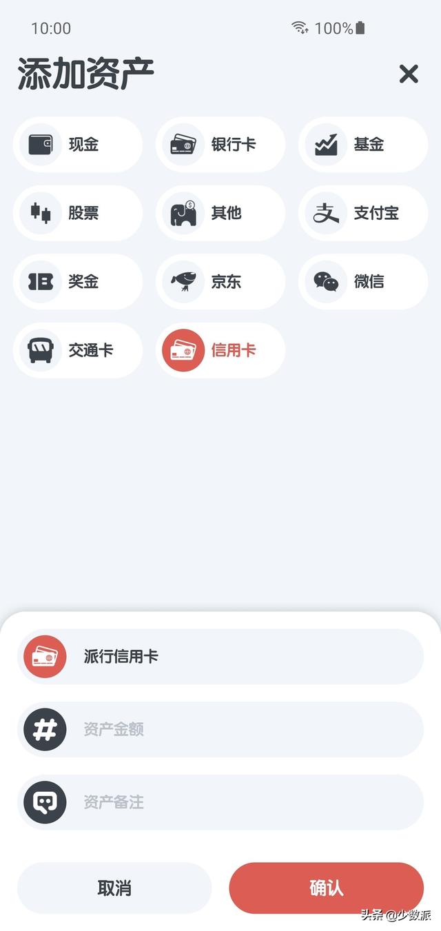 國產(chǎn)記賬應(yīng)用新選擇：小象記賬（小象記賬app）