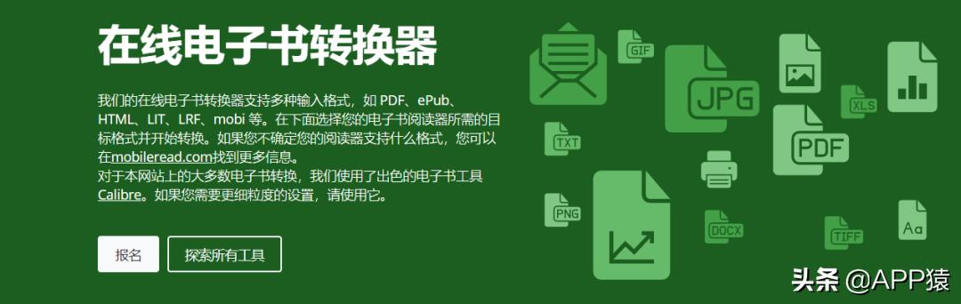 10個完全免費的極品軟件工具（十大最免費軟件排行榜）