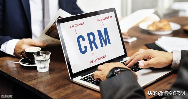 在CRM客戶關系管理中如何看待企業與客戶的關系？--悟空CRM（你認為企業客戶關系管理的解決思路是什么）