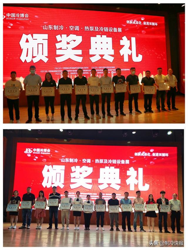 這場制冷盛會在齊魯大地迸發新活力（這場制冷盛會在齊魯大地迸發新活力英文）