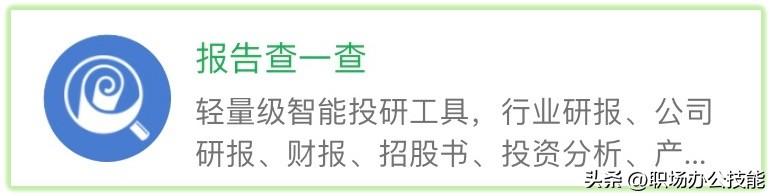 6個好評如潮的微信小程序，個個好用不要錢，建議你低調使用