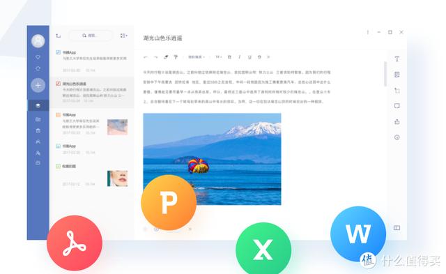 Macbook上那些非常好用的幾款軟件，有沒有相見恨晚的感覺？（macbook好用軟件推薦）