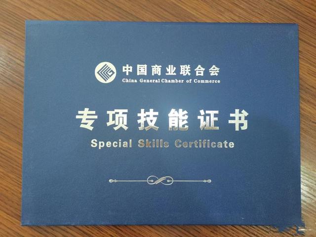 項目管理師證書有用嗎（項目管理師證書有用嗎知乎）