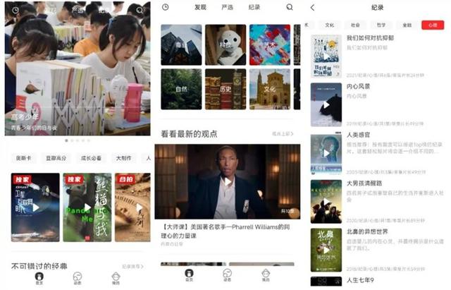 我愛死這13個(gè)黑科技App了（全網(wǎng)黑科技軟件）