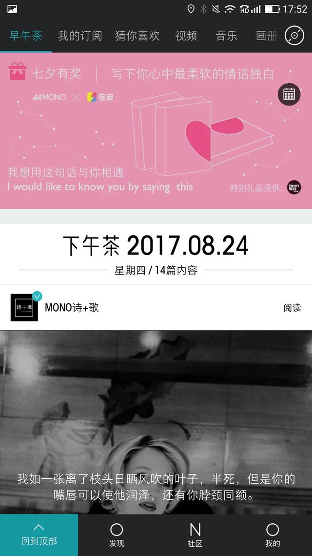 如何提升“朋友圈”格調？這五款“日簽”應用絕對值得推薦（朋友圈日簽圖是什么app）