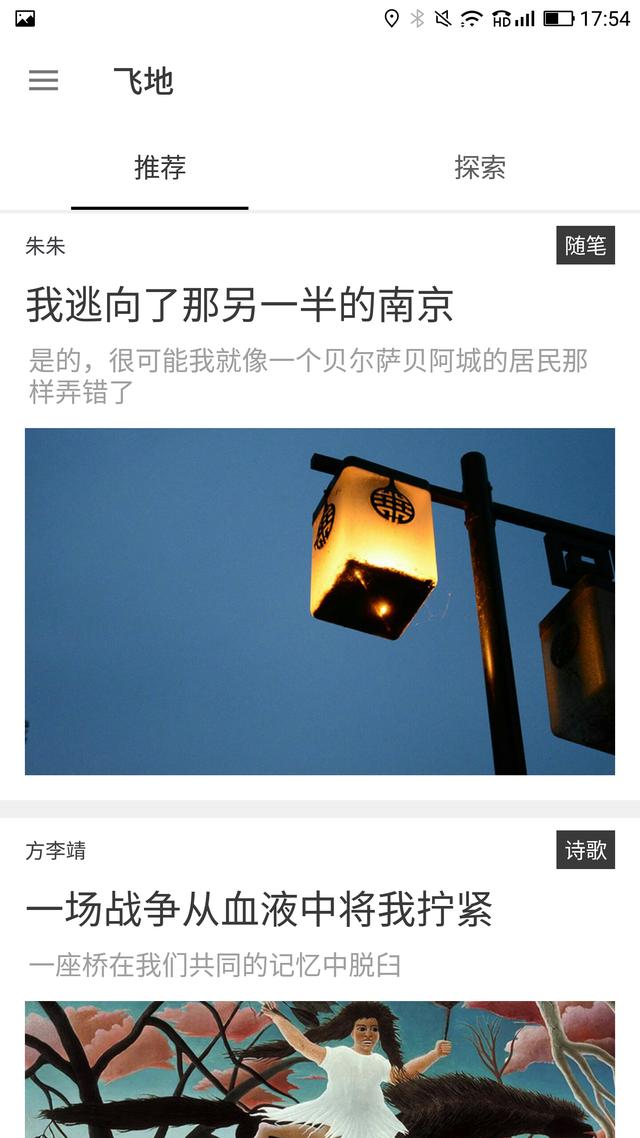 如何提升“朋友圈”格調？這五款“日簽”應用絕對值得推薦（朋友圈日簽圖是什么app）