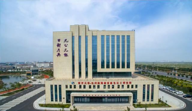 3年內，年產值可達6億元！南開大學自主研發“制藥用功能性樹脂”！
