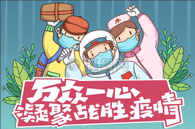 鐘南山：一位醫學巨人的非凡貢獻（鐘南山-一位醫學巨人的非凡貢獻是什么）