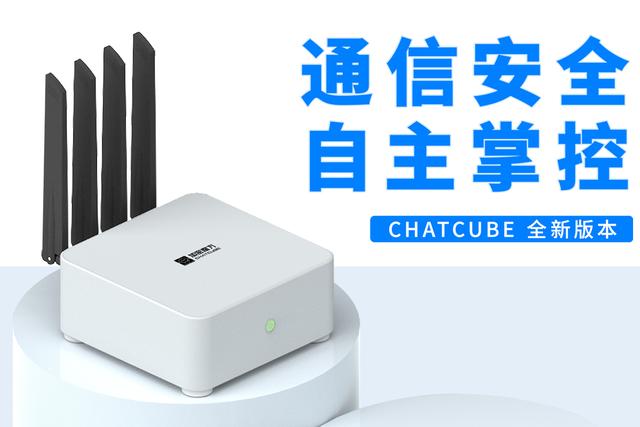 加密聊天界的沃爾沃？2024年最新密聊APP測評，誰是最佳選擇？
