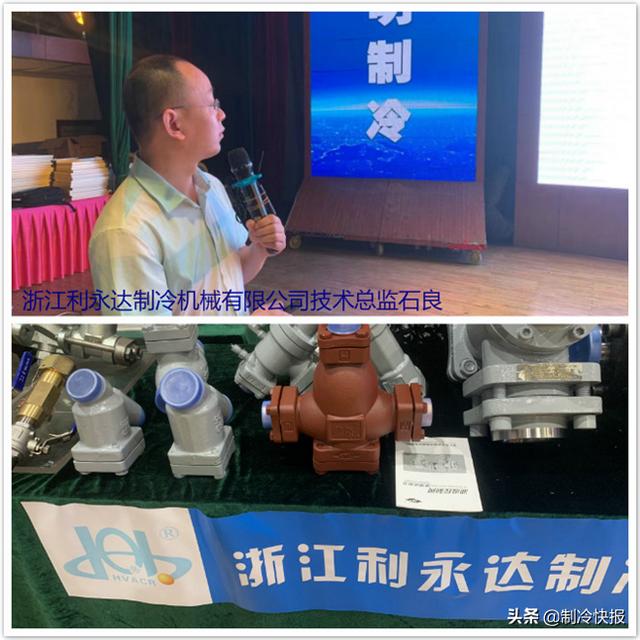 這場制冷盛會在齊魯大地迸發新活力（這場制冷盛會在齊魯大地迸發新活力英文）