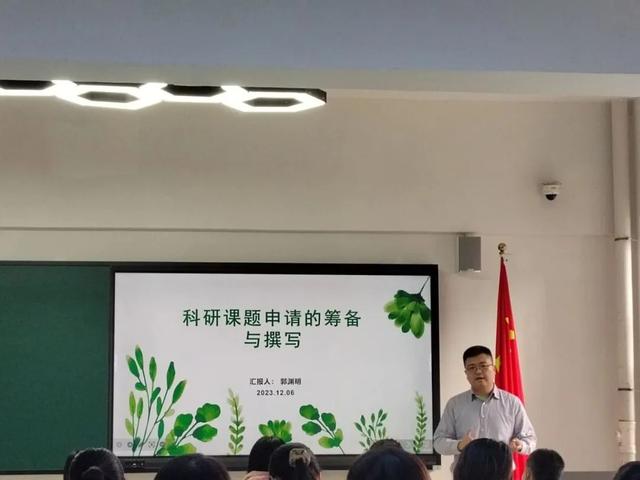 土木工程學(xué)院舉辦 “科研課題申請(qǐng)的籌備與撰寫”專家講座（科研課題申請(qǐng)指南）