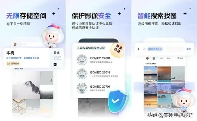 推薦一些好用的網站和App（好用的網站或者軟件）