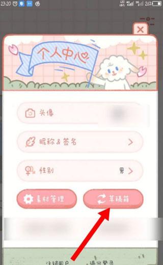 念念手帳官方版（念念手帳官方版下載）