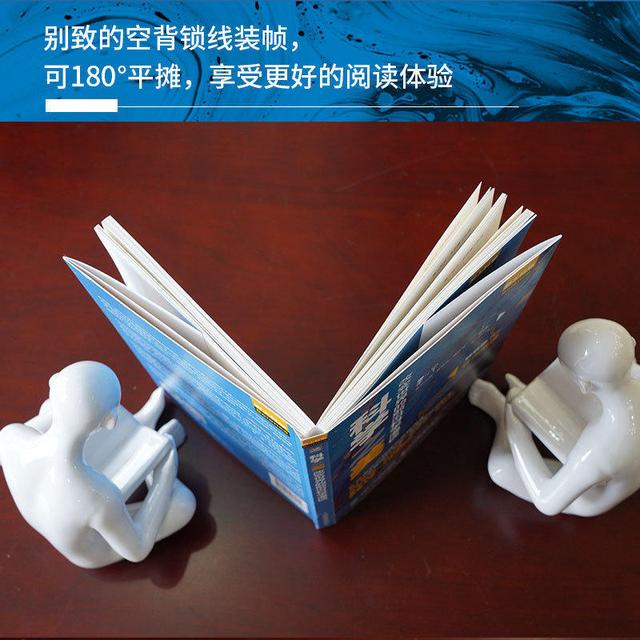 書薦丨《科學之美：改變世界的前沿科學漫談》（科學之美系列叢書）