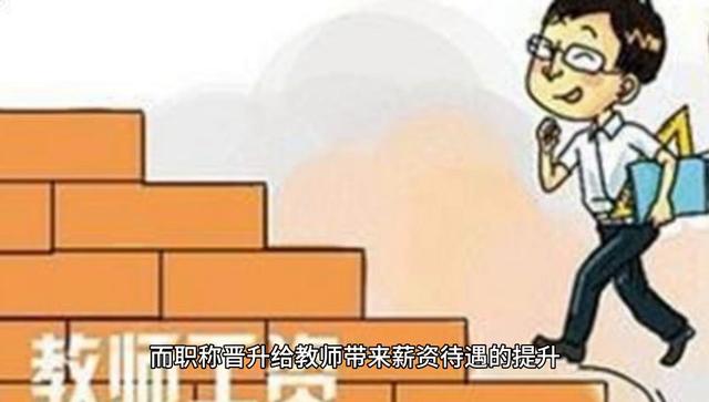【課題申報】申請課題有什么好處？（申請課題的好處）