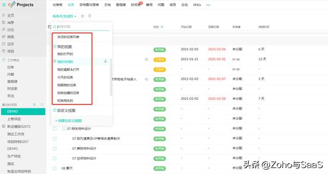 解密項(xiàng)目管理專業(yè)術(shù)語(yǔ)：十大名詞背后的實(shí)戰(zhàn)技巧（項(xiàng)目管理中的專業(yè)術(shù)語(yǔ)）